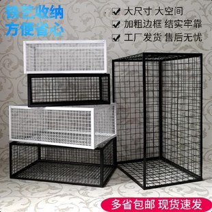 镂空网格铁篮子长方形铁丝收纳篮大号铁艺宠物框黑白色桌面收纳筐
