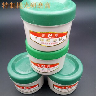 汽车镜面抛光膏气门研磨砂 金刚石研磨砂60 2000 研磨膏 气门砂