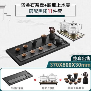 V3FP乌金石h茶盘整块全自动一体简约茶台轻奢家用茶海功夫茶具套