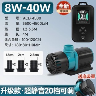 水泵鱼池底吸水陆两用循环泵鱼缸静音小型抽水泵海甲卫变频潜水泵