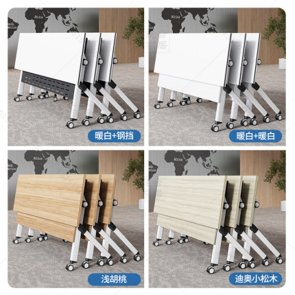 折叠会议桌培训桌办公桌可移动带轮子组合拼接长桌会议室桌椅组合
