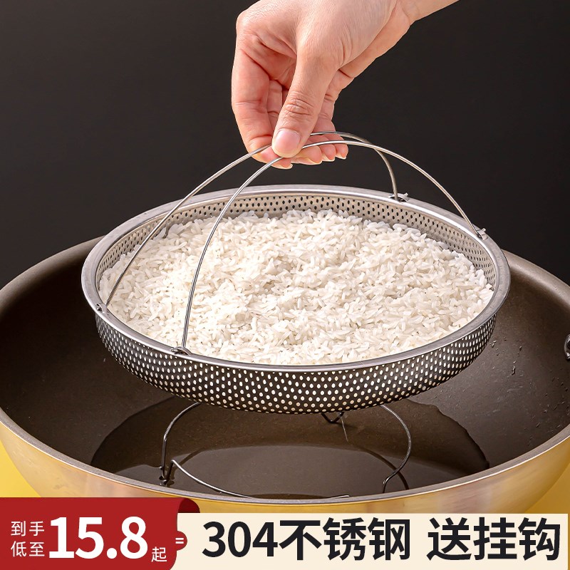 蒸饭神器蒸米饭304不锈钢蒸架手提蒸笼蒸盘蒸锅笼屉蒸屉架子家用