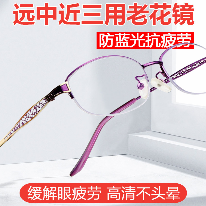 看远看近两用老花镜女多功能智能变焦远视近视一体远近眼镜年轻款