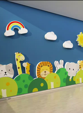 森林之家幼儿园墙面装饰文化环境创布置材料主题成品背景教室班级