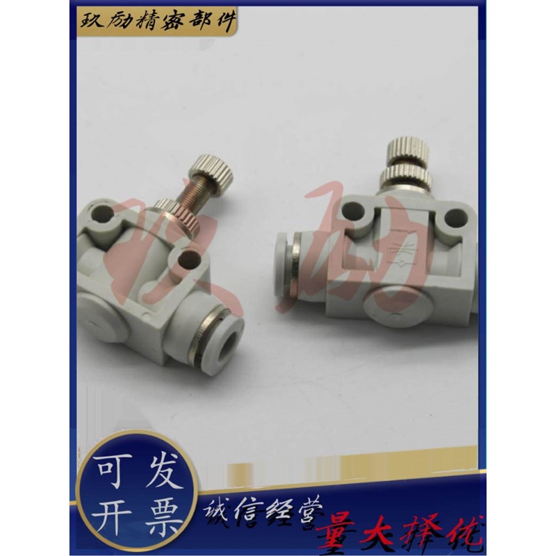 C-SPCNT SPJYS SPSNS 流速调节阀PACK-MESA4/6/8/10/12-M5/1/2/3