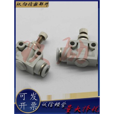 C-SPCNT SPJYS SPSNS 流速调节阀PACK-MESA4/6/8/10/12-M5/1/2/3