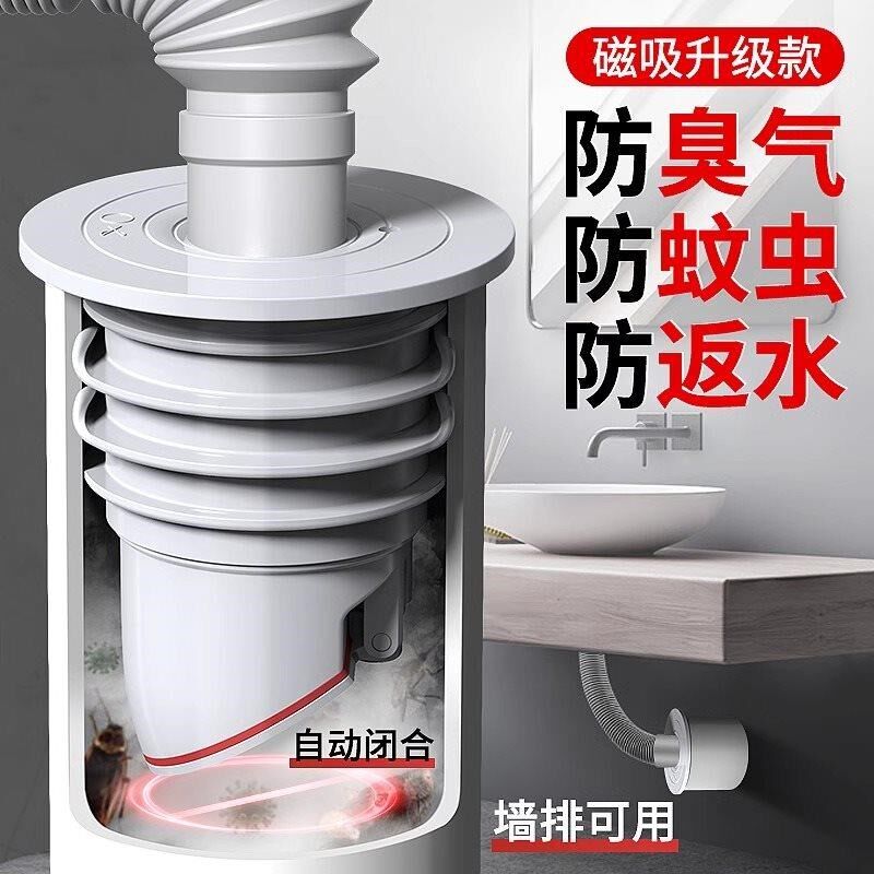 厨房下水道防反水止逆阀防倒灌卫生间排水50管止回阀专用单向地漏