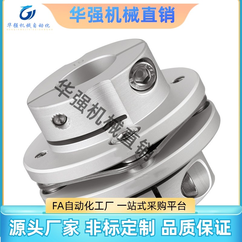 合达款 膜片阶梯式联o轴器DEN01-D34/44/56/68/82