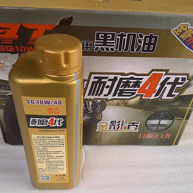 新品适用钱江f机车黑机油4T四行程机油润滑油SG级10W-40 1升装