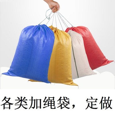 带拉绳蛇皮袋子束口编织袋收口防汛袋建筑垃圾清运袋加厚沙袋环保