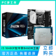 CPU主板套装 支持DDR4 无核显i5 Z590M 10400F散片选配 华擎H510M