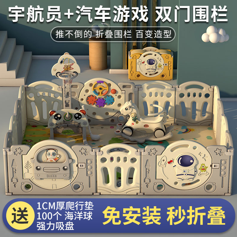 新品婴儿童游戏围栏防护栏室内家用宝宝安全栅栏爬V行垫学步地上