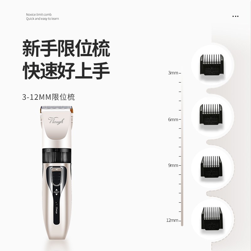 现货理发器电推剪头发充电式电推子神器自己剃发电动剃头刀家用剃