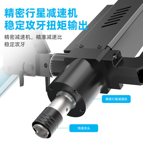 伺服攻丝机全自动电动攻牙机台式小型手持折臂万向摇臂数控M12 16