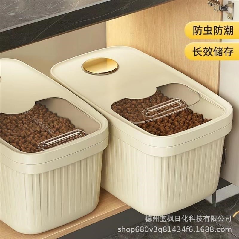 狗粮密封桶装20kg15kg10kg20斤40斤装猫粮桶储存桶防潮收纳狗粮桶图片
