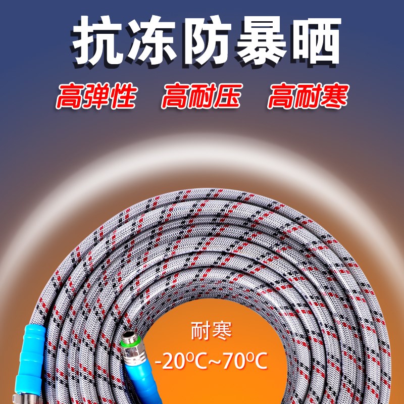 富利斯橡塑全編織6.5/8.5mm農(nóng)用果園打藥管防爆耐寒打藥機高壓管