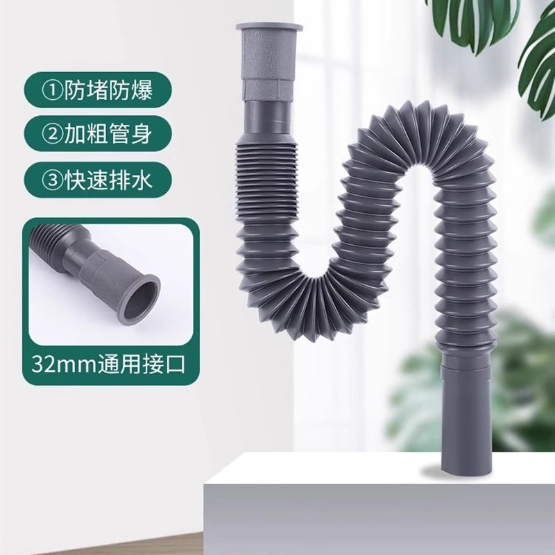 面盆菜盆下水管伸缩塑料加长软管加厚防臭卫生间排水管下水道密封
