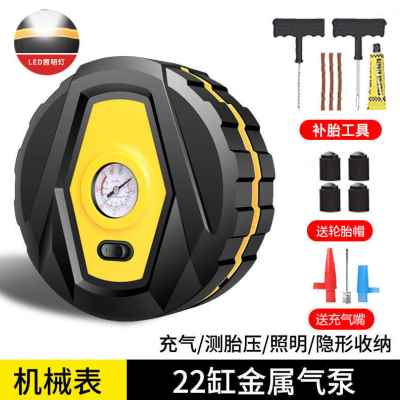 速发新品电动轮胎车载充气泵便携式汽车打气泵车用小轿车磅12v气