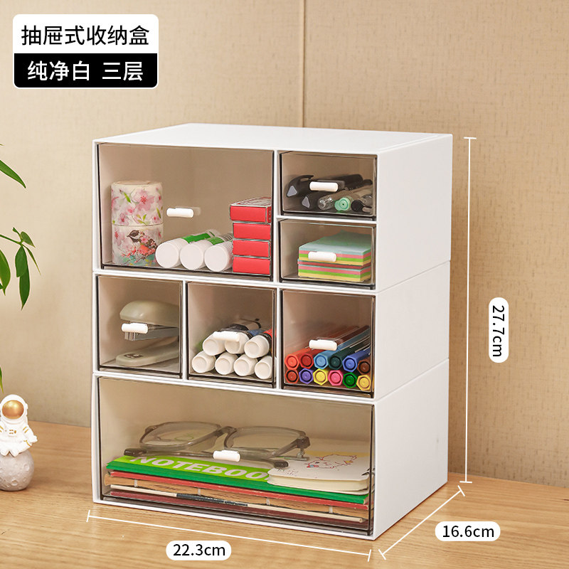 新款桌面收纳盒抽屉式学生文具笔筒办公室杂I物置物架化妆品透明高性价比高么？