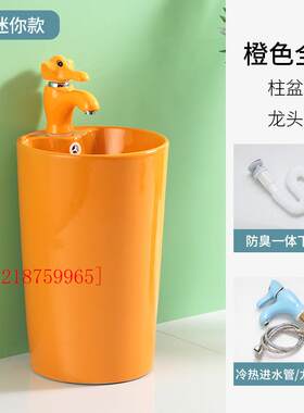 儿童立柱盆小孩一体式陶t瓷洗手池台幼儿园户外彩色高低洗脸盆厂