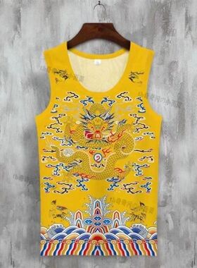黄袍加身龙袍睡衣套装男女国潮中国风龙图案背心短袖情侣短裤潮酷