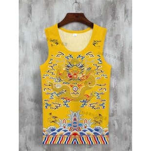 黄袍加身龙袍睡衣套装男女国潮中国风龙图案背心短袖情侣短裤潮酷