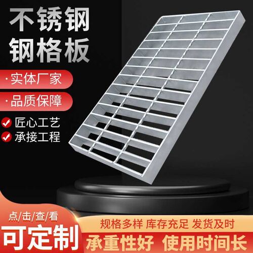 热镀锌钢格板电站光伏平台板排水地沟盖板不锈钢格栅板