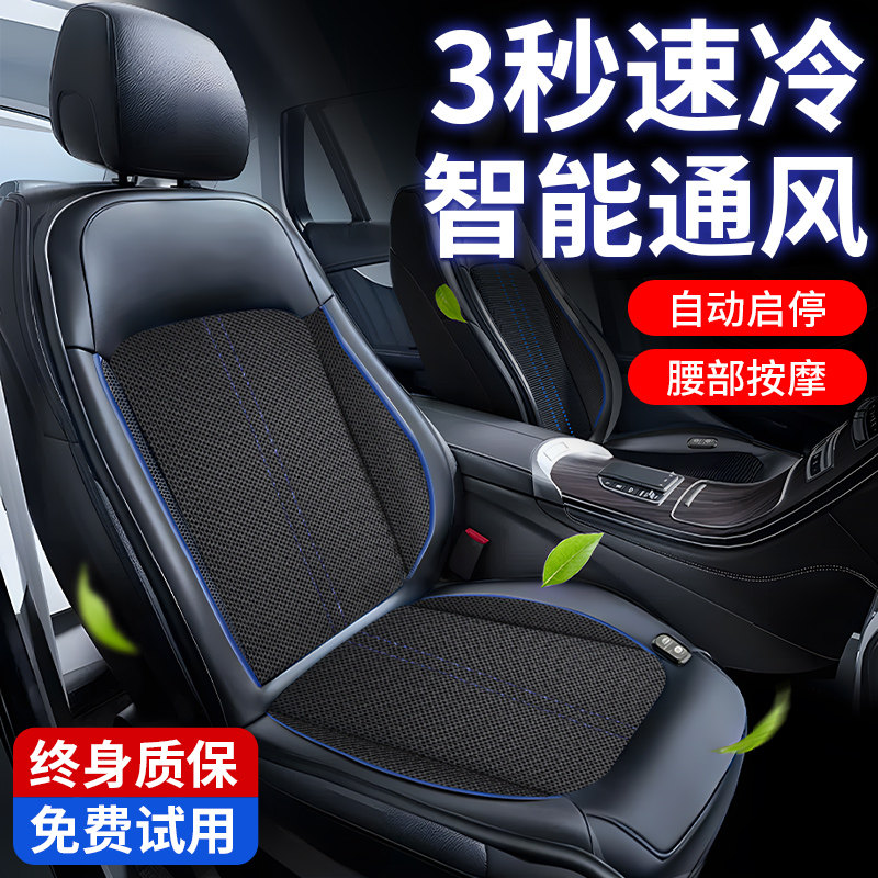 夏季通风汽车坐垫制冷座椅垫夏天冷风凉垫透气散热货车靠背带风扇,汽车用品/电子/清洗/改装,通用座套/座垫,淘宝优惠券,粉丝福利购,淘宝优惠卷