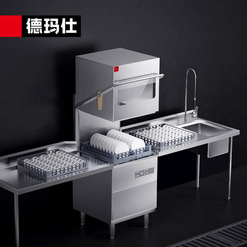 德玛仕(DEMASHI)商用洗碗机揭盖式全自动餐厅洗碗机XWJ-CC800组合属于什么档次？