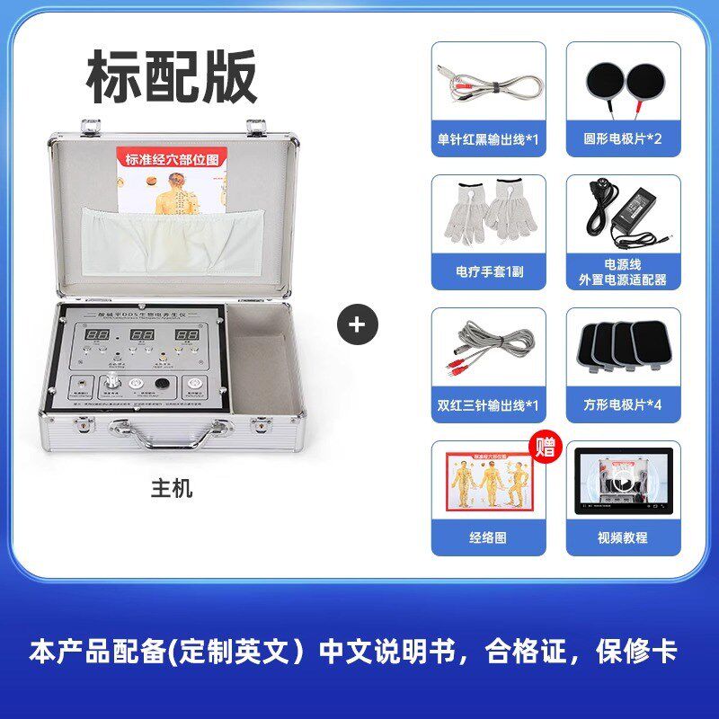 美亦恒dds生物电疗仪美容院全身经络按摩器刮S痧拔罐理疗仪