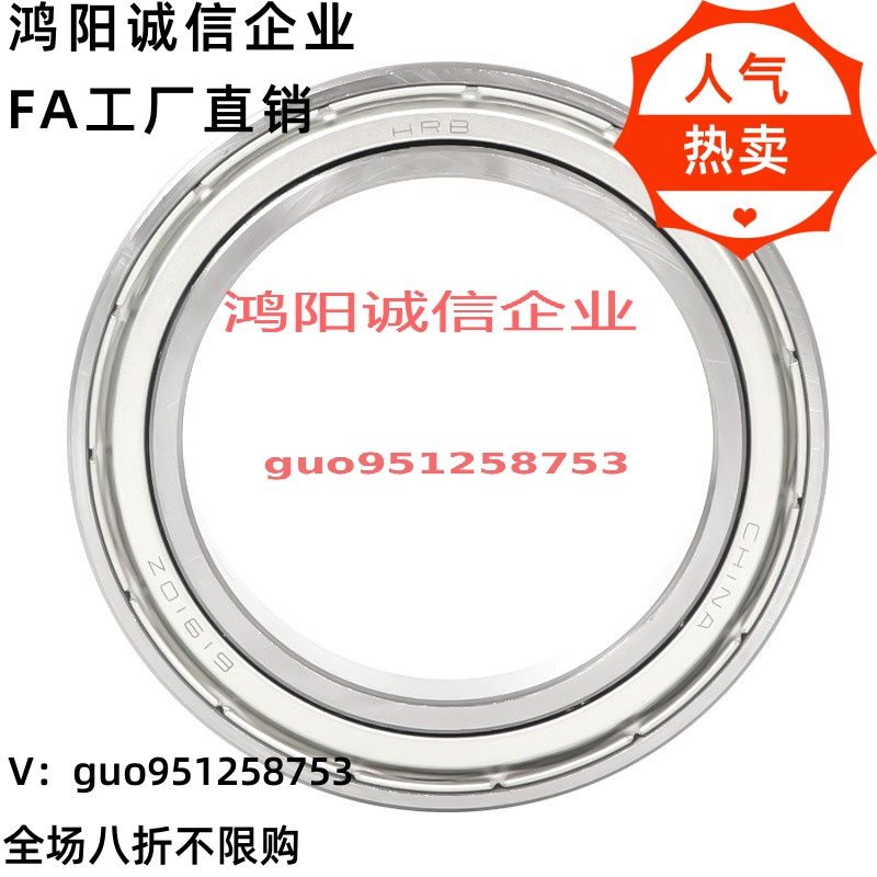 替代怡合达微型深沟球轴承 BAY 6701 6801 6901 6001 6201 6301 Z