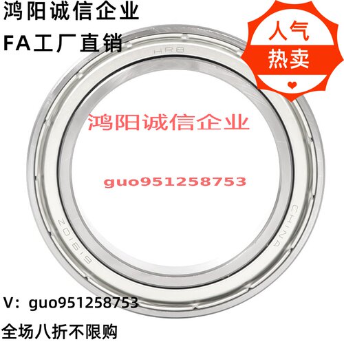 替代怡合达微型深沟球轴承 BAY 6701 6801 6901 6001 6201 6301 Z
