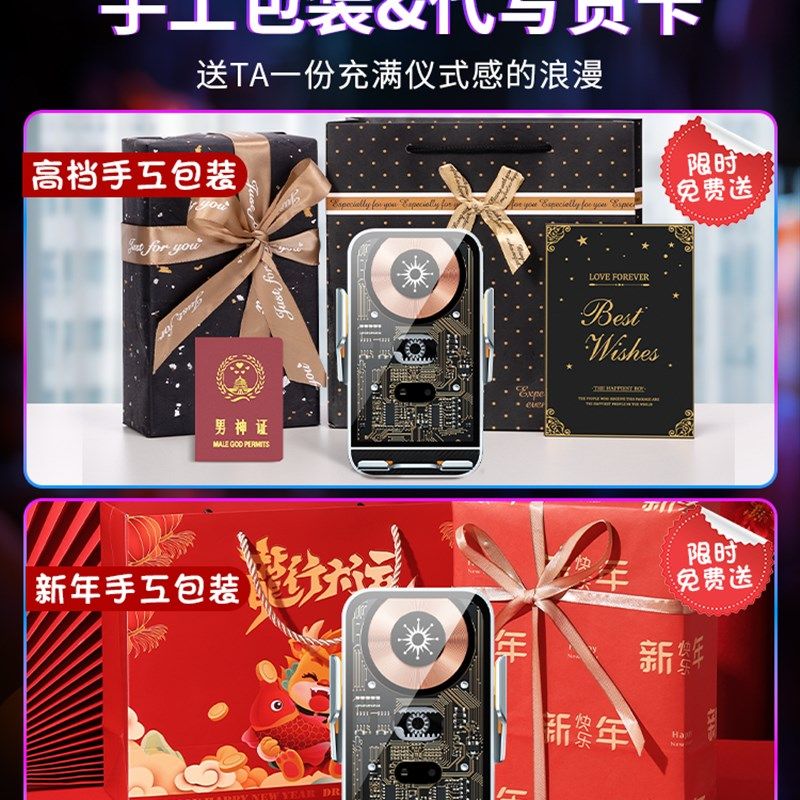 生日礼物送男生男友朋友情侣老公浪漫高级男士高档惊喜实用情人节