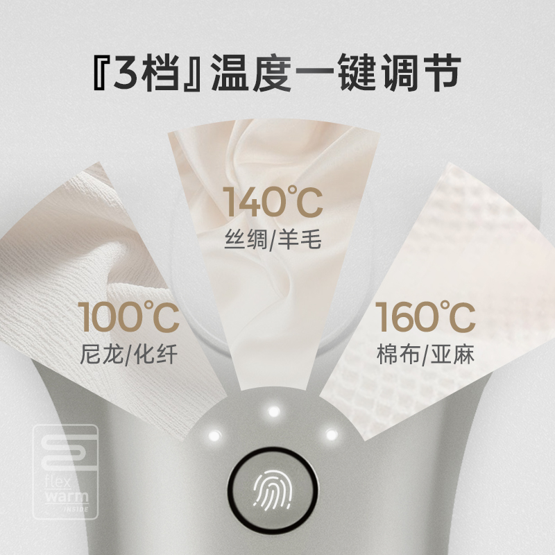 芙沃美充电式无线熨斗手持迷你挂烫机H家用小型便携式蒸汽熨烫机