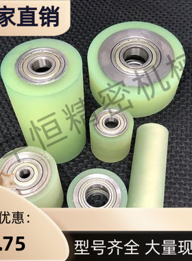 ROLAN ROLSN 40 50 60 80-12 15 20 25-20 25 30 40 50 100 滚轮