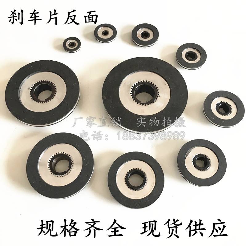 。YEJ电机d电磁制动器刹车片71/80/90/100/112/132/160摩擦制动片