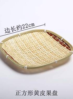 现货竹编小果篮手工o竹编制品竹篮子收纳筐水果盘点心篮农家用编