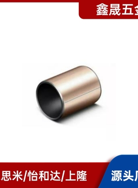 无油衬套C-MDZB5-4/6/10-8/12/14/15/16/3/18/20/25MDZF30/35/40