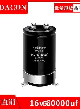 16V560000UF电容 77*130MM  16V470000UF680000UF820000UF33000