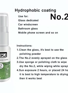 Car Accessories HGKJ Auto Car Window Glass Cleaner Rainproof
