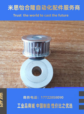 同步轮替代米思米ATPV18S3M100-A-P4/5/6 ATPV18S3M150-A-P4/5/6