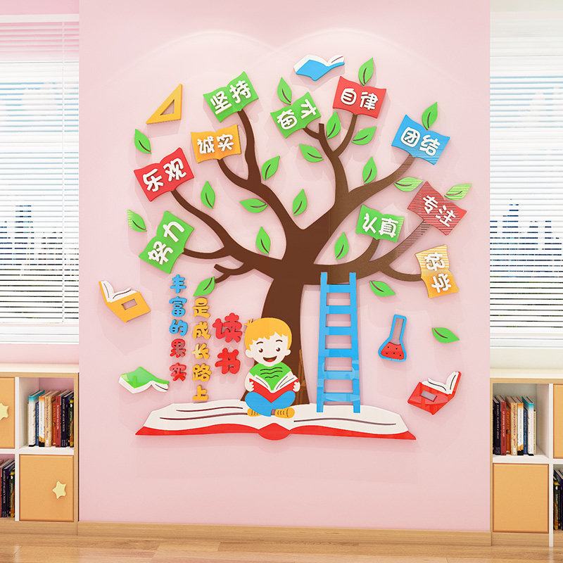 我们的约定文化树墙贴中小学生励志标语班级之星布置教室墙面装饰,家居饰品,文化墙贴,淘宝优惠券,粉丝福利购,淘宝优惠卷