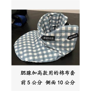 铅围脖棉布套舒防适辐射新款介入子粒入放射防护围领植套升高加大