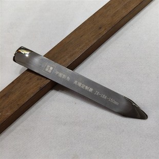 匠馨瓷砖美缝师傅专用超高密度钨钢压缝板棒条施工具双面平缝阴角