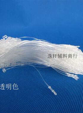。服装吊牌针子母扣手穿胶针 u白色黑色透明吊绳线3/5/7/9英寸500