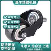 CKM02 D50 D40 脚轮丝杆活动型轻载 怡和达型