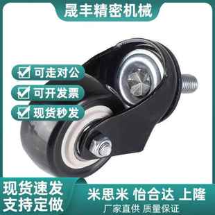 CKM02 D50 D40 脚轮丝杆活动型轻载 怡和达型