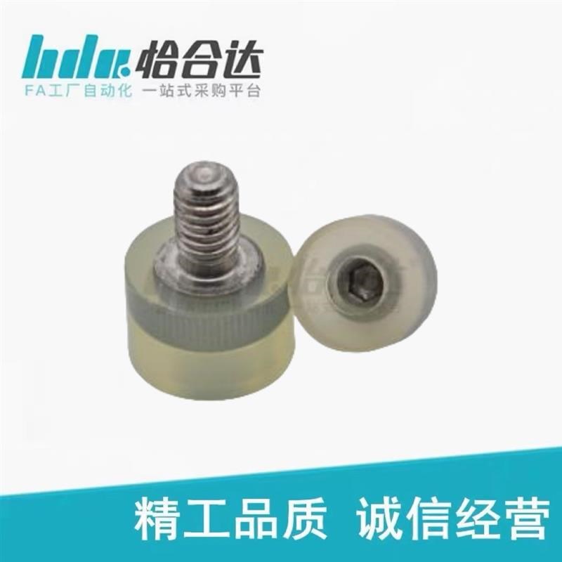 怡合聚氨酯热粘接减震材料达NBE71/72/73/74/75~86-D12~30-L20-M6