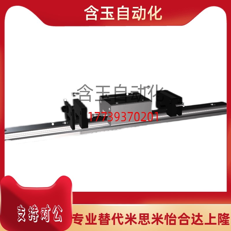 替米思米超重载直线导轨C-SH2WT36-1240/1300/1360/1420/1480