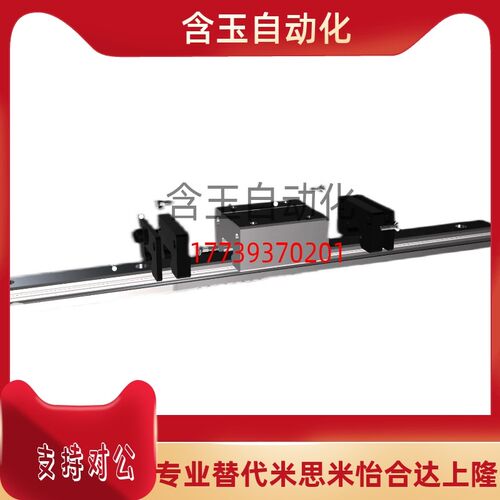 替米思米超重载直线导轨C-SH2WT36-1240/1300/1360/1420/1480